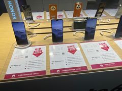 -九机·手机电脑数码(亦乐店)