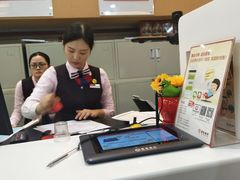 -招商银行(深圳益田支行)