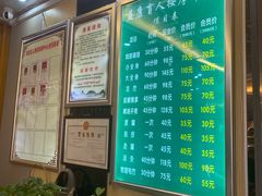 -益康盲人推拿按摩(长虹店)