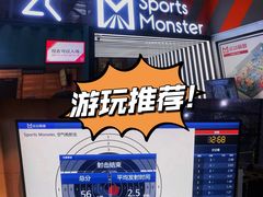 -运动派(北京店)
