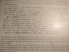 -苏州碑刻博物馆
