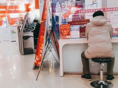 -中国移动(南京西路营业厅)