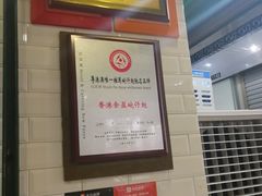 -食盈碗仔翅(星玺广场店)