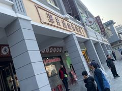-长洲岛