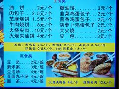 -清真  吐鲁番餐厅(牛街店)