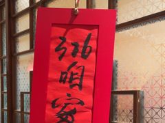 -西贝(六里桥旗舰店)