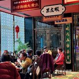 上海坠牛x好吃的一家！！没有之一！！