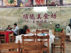 大堂-顺德美食坊(南沙分店)
