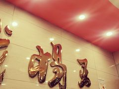 -蝎王府羊蝎子(西稍门店)