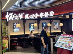 -上海尚嘉中心