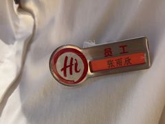 -海底捞火锅(八佰伴店)