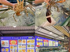-潘先生平价海鲜城(神州半岛店)