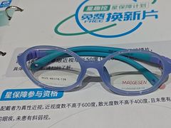 -豪门视光·星趣控·蔡司依视路眼镜代理商(中央大街店)