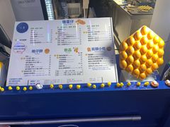 -三厘鸡蛋仔(印力店)