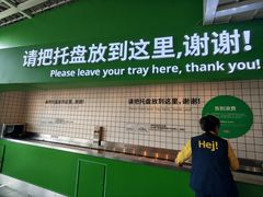 -宜家·瑞典风味餐厅(四元桥店)