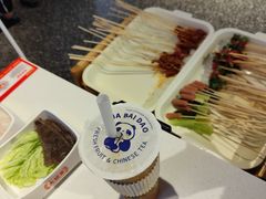-大斌家串串火锅(喜盈门店)