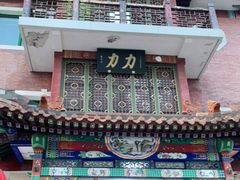 -力力豆花庄(广渠门店)