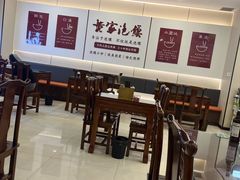 -黄家泡馍馆·非遗老字号·清真(凤九海荣名城店)