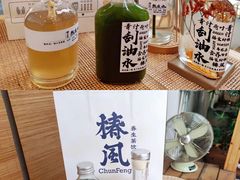 -椿风·养身茶饮(吉大店)