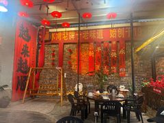 -顺水湾·牛肉牛杂火锅(驾鹤店)