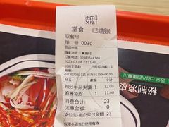 -魏家凉皮(黄雁村店)
