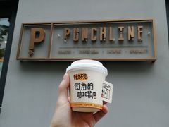 -Punchline Coffee&Roaster(同济大学店)