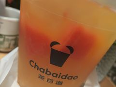 超级杯水果茶装-茶百道(盛京大奥莱店)