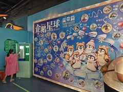 -海合安武汉极地海洋公园