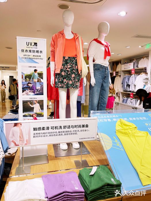优衣库(哈尔滨中央大街店)图片