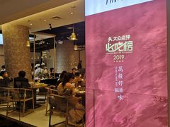 门面-湯系·煲汤手艺人(东二环泰禾广场店)