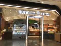 -仟吉(荟聚中心店)