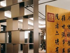 -佘山世茂艾美·御珍轩中餐厅