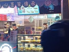 门面-墨茉点心局(国金街店)