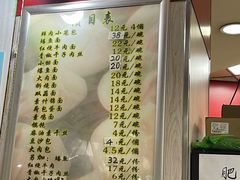 -瞻老元面馆(双塘路店)