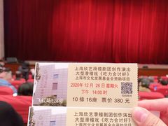 -虹口区工人文化宫