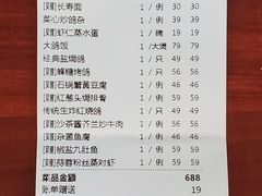 -大鸽饭(岗顶店)