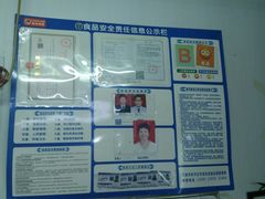 -老天津卫炸酱面(河北路店)