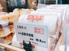 -汪保来(杭州解放路店)