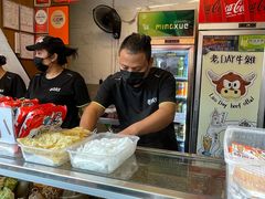 -老day牛杂(官也街总店)