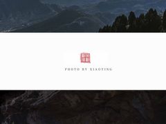 -石经山风景区