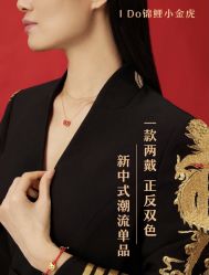 -I Do(重庆龙湖北城天街购物广场店)