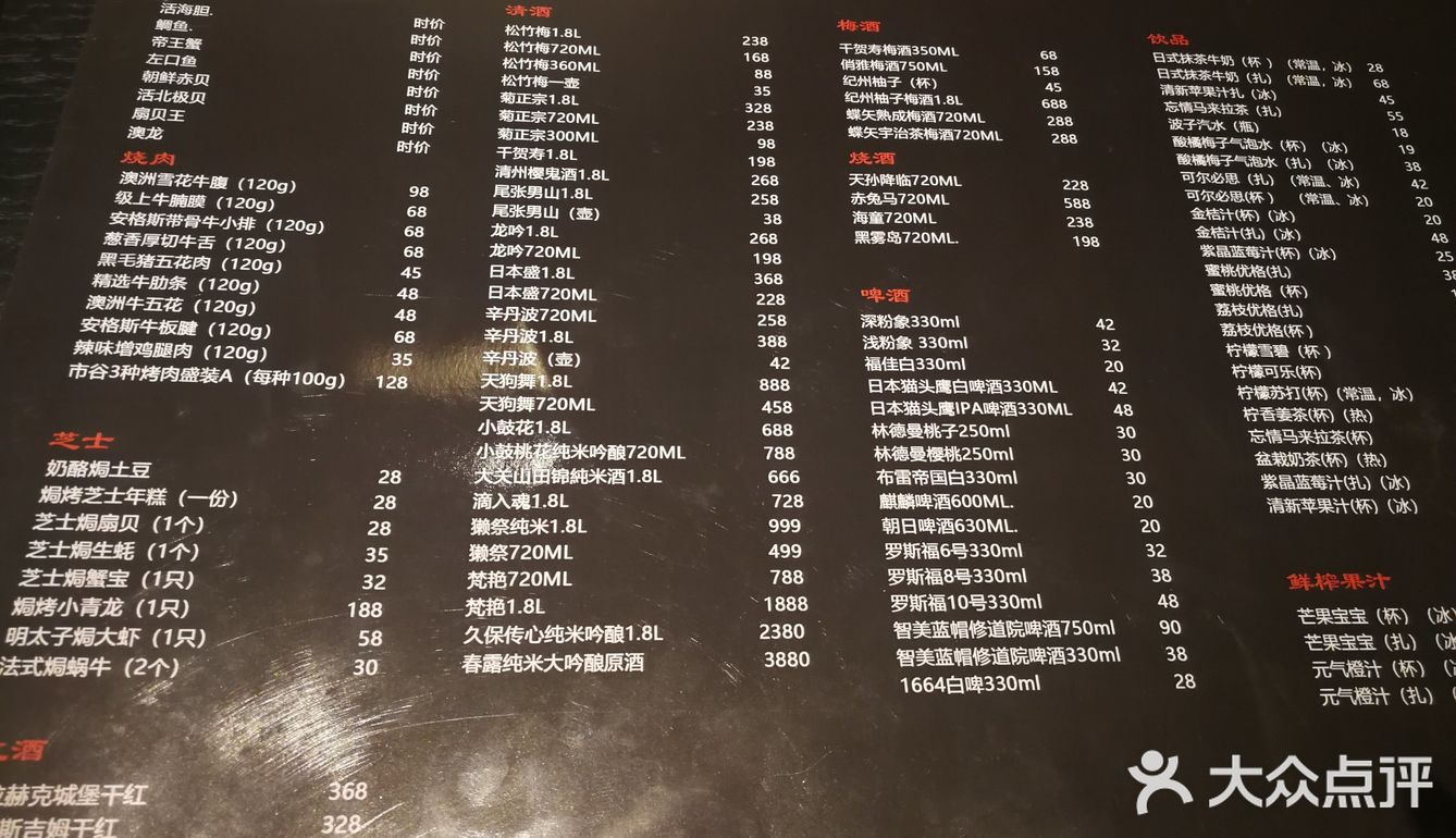 因为试营业，菜单上写有些菜可能会没有