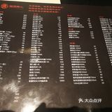 因为试营业，菜单上写有些菜可能会没有