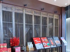 -北方家宴(番禺永旺店)