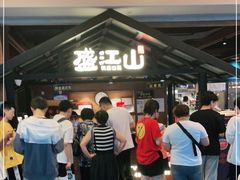 等位区-韩盛·盛江山自助料理(中街大悦城店)
