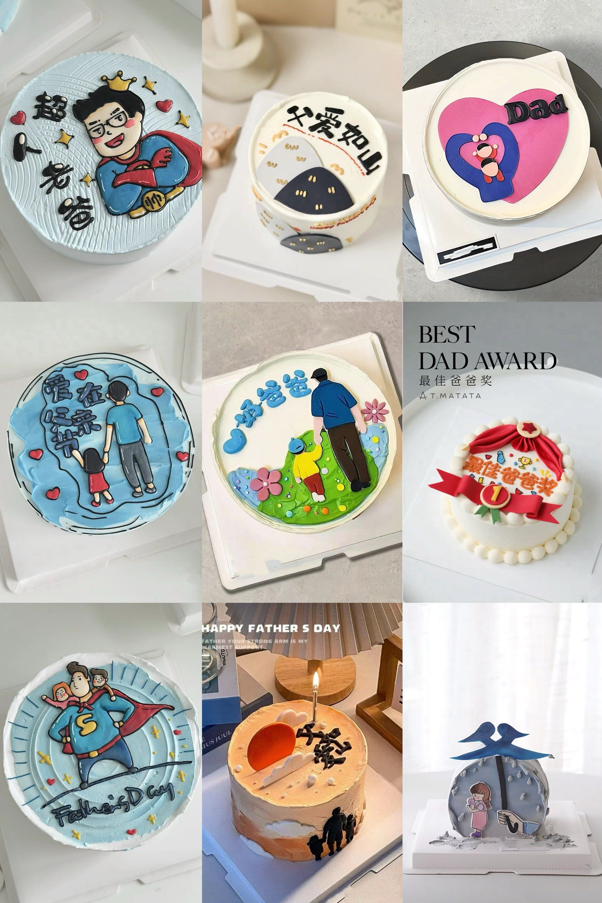 父亲节蛋糕款式合集推荐深圳父亲节蛋糕定制