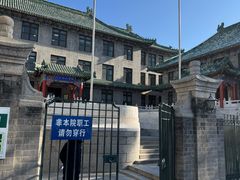 -北京协和医院(东单院区)