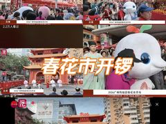 -越秀西湖花市(广州城市广场花卉店)