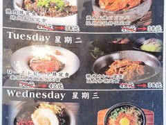 菜单-虎丸烧肉(新大陆广场店)