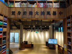 -403国际艺术中心